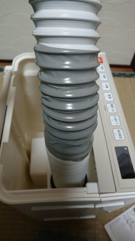 修理その1