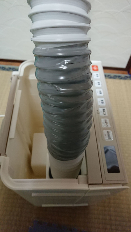 修理その3
